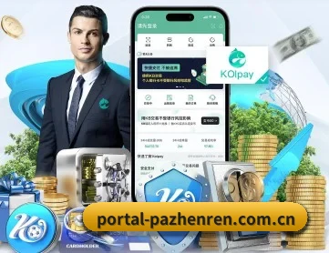 PA真人 APP 深度功能